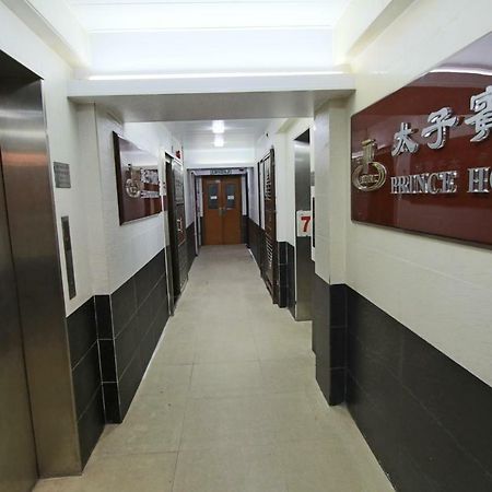 Prince Hotel Kowloon  Exterior foto